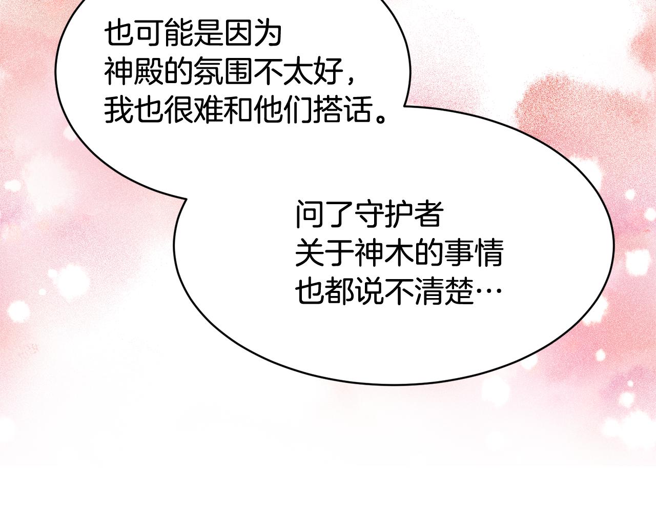 103话进一步威胁141