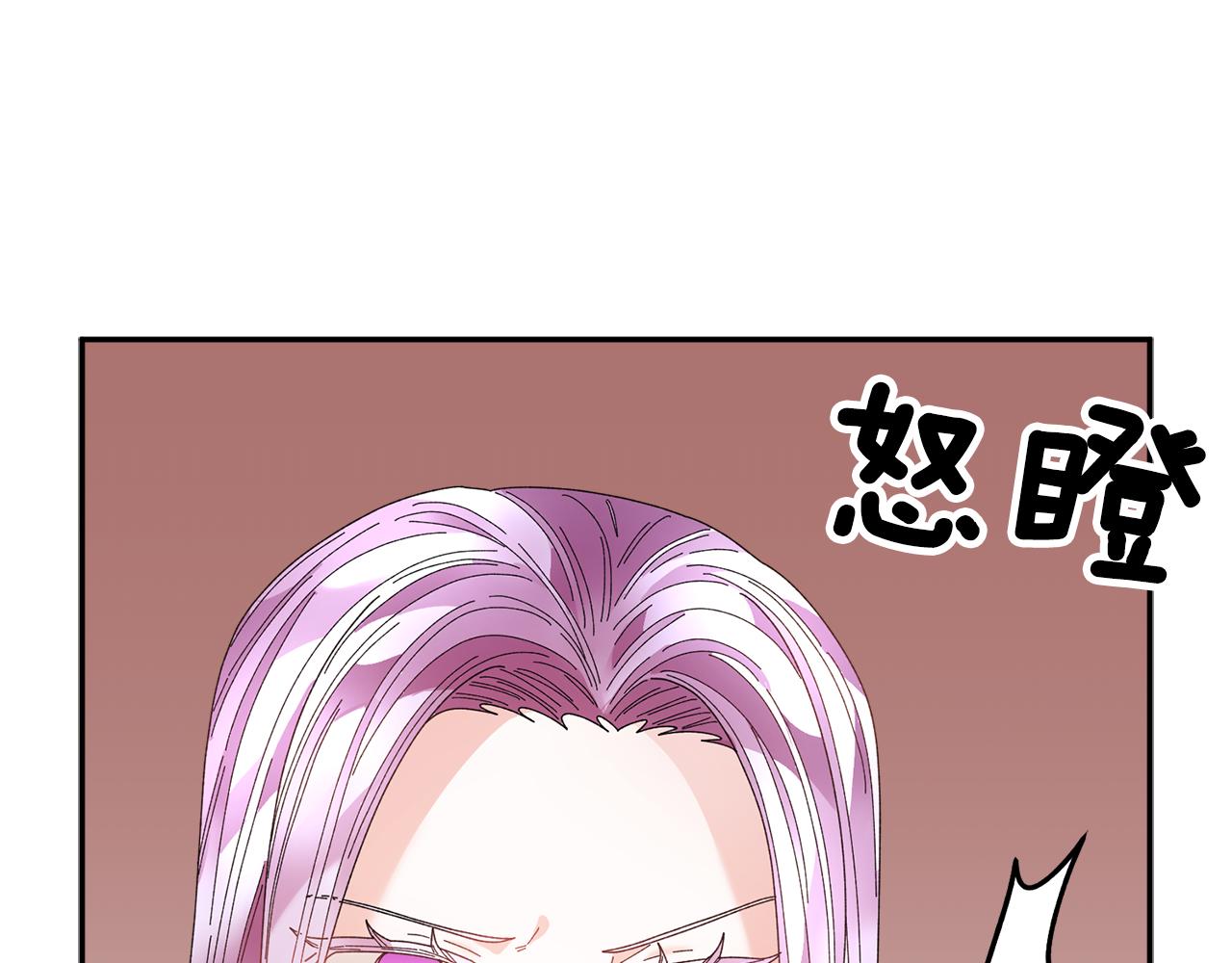 第104话转移囚禁地22