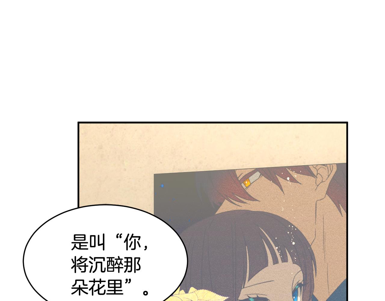 第87话吃吃喝喝78