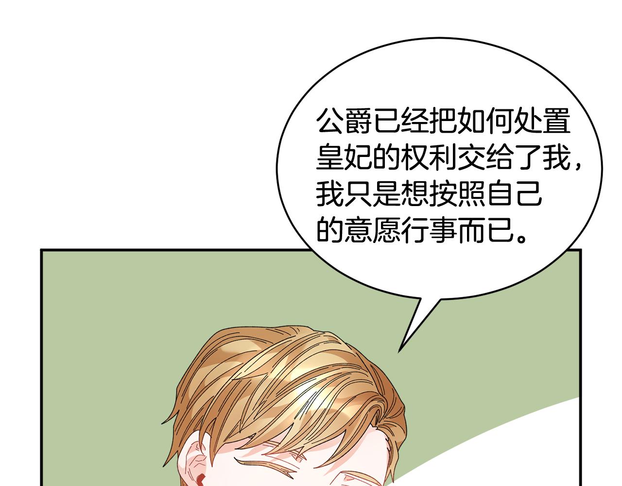 第107话送信162