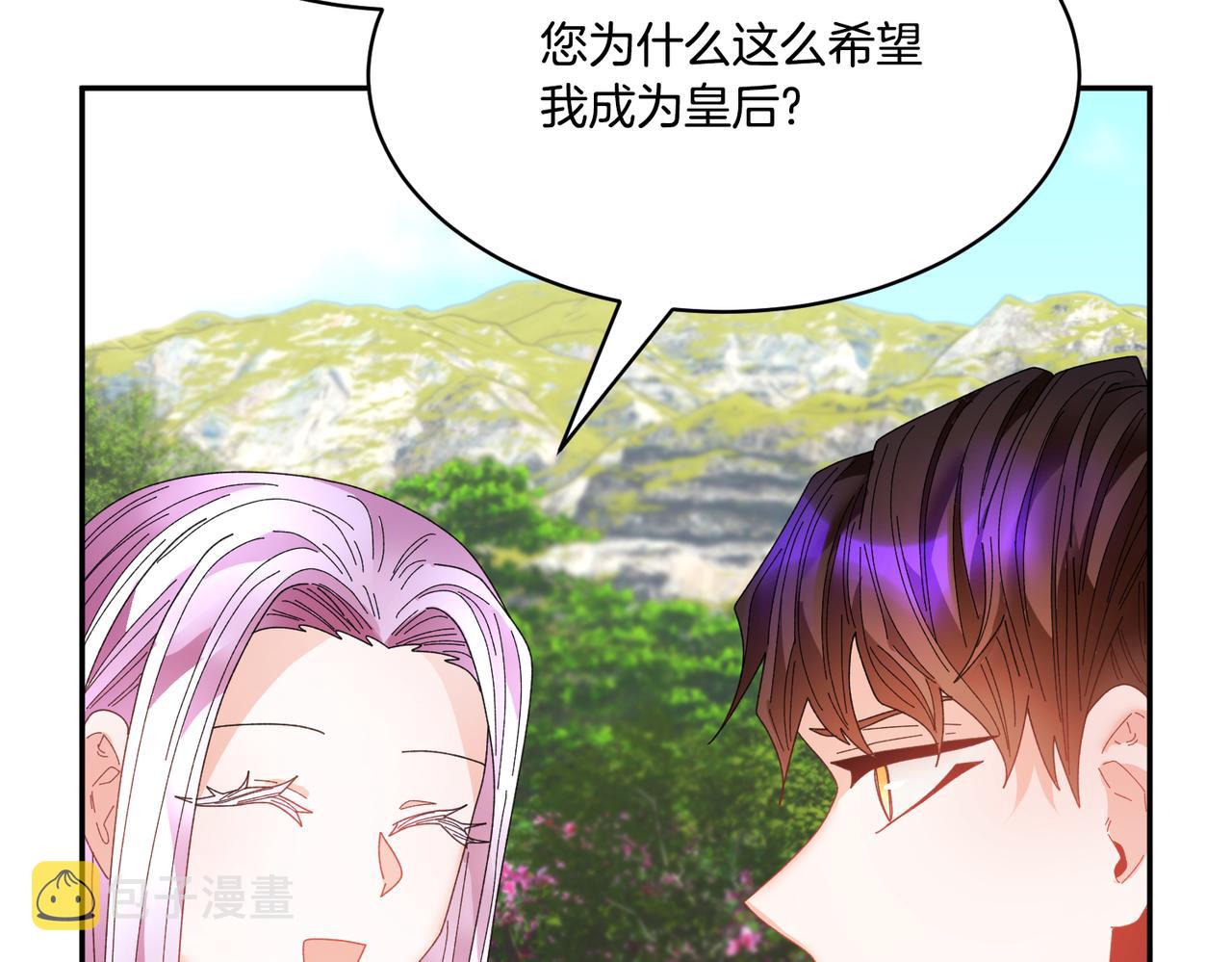 第124话 答应82