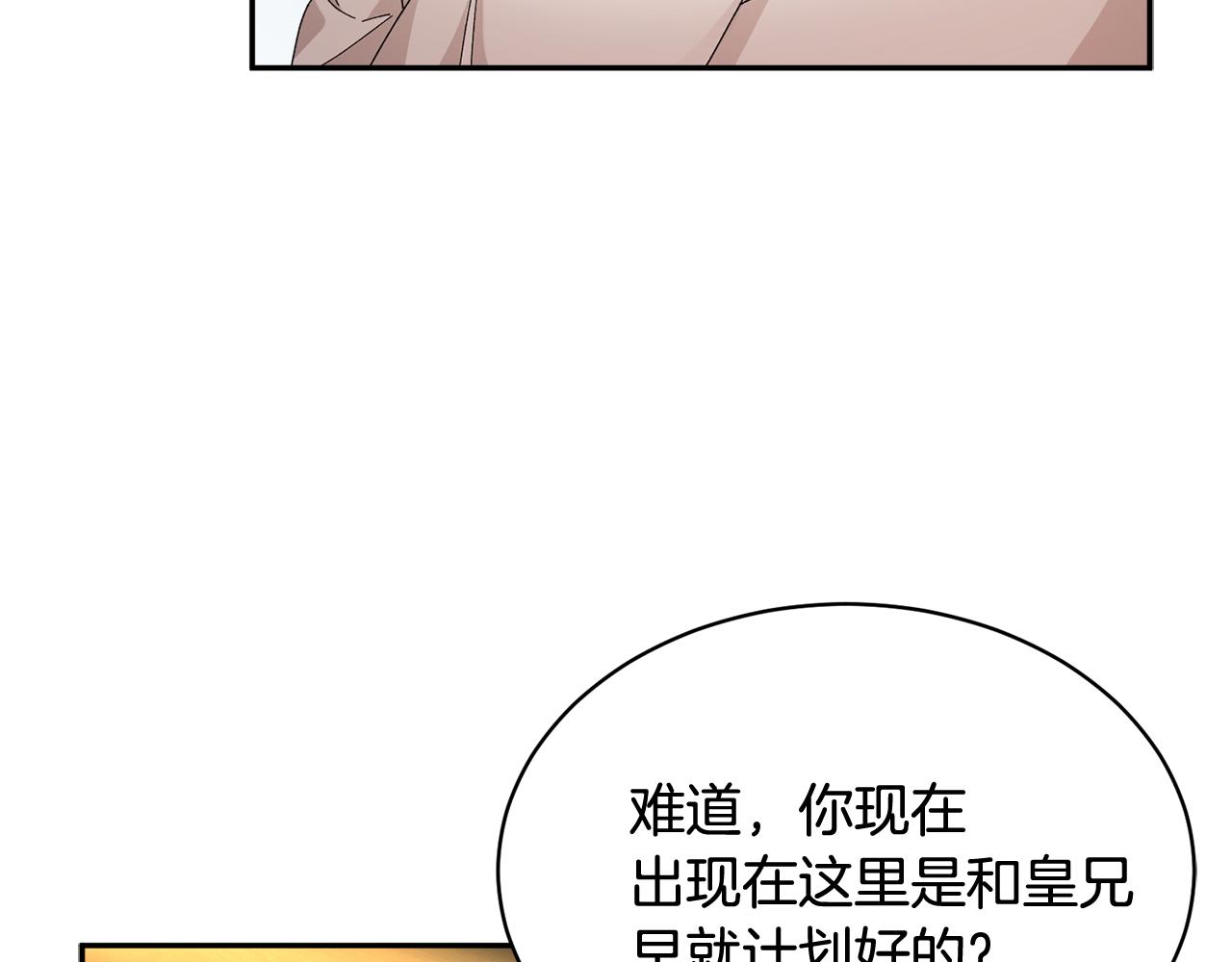 第99话试图说服32