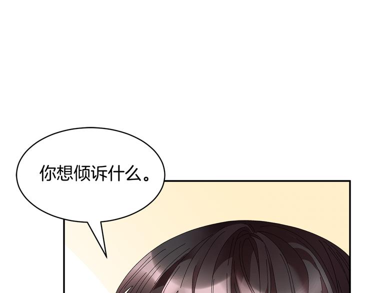第73话诉苦68
