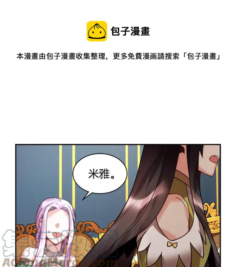 第24话  密谈7