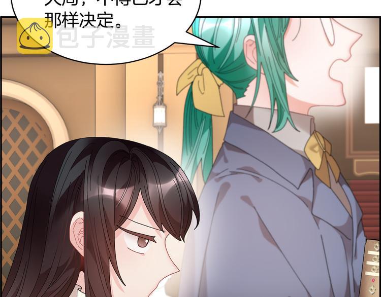 第70话总督的身世86