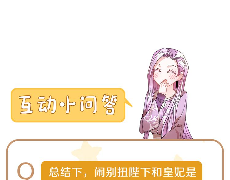 第64话总督亲自抓人174