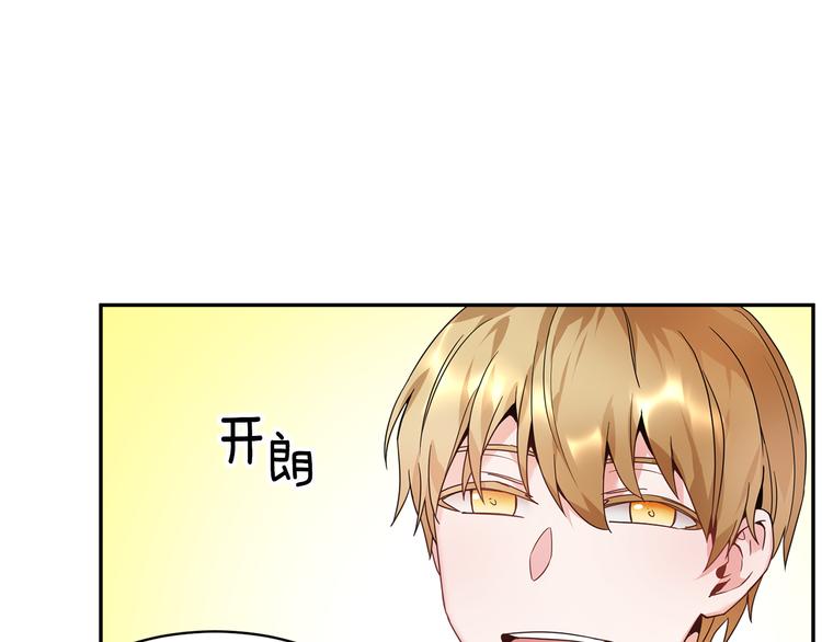 第4话 好吃的蛋糕19