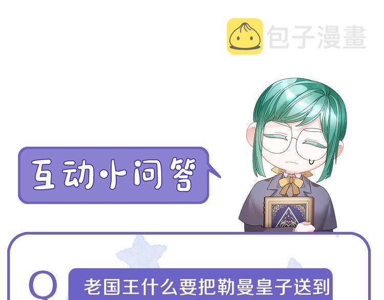 第70话总督的身世174