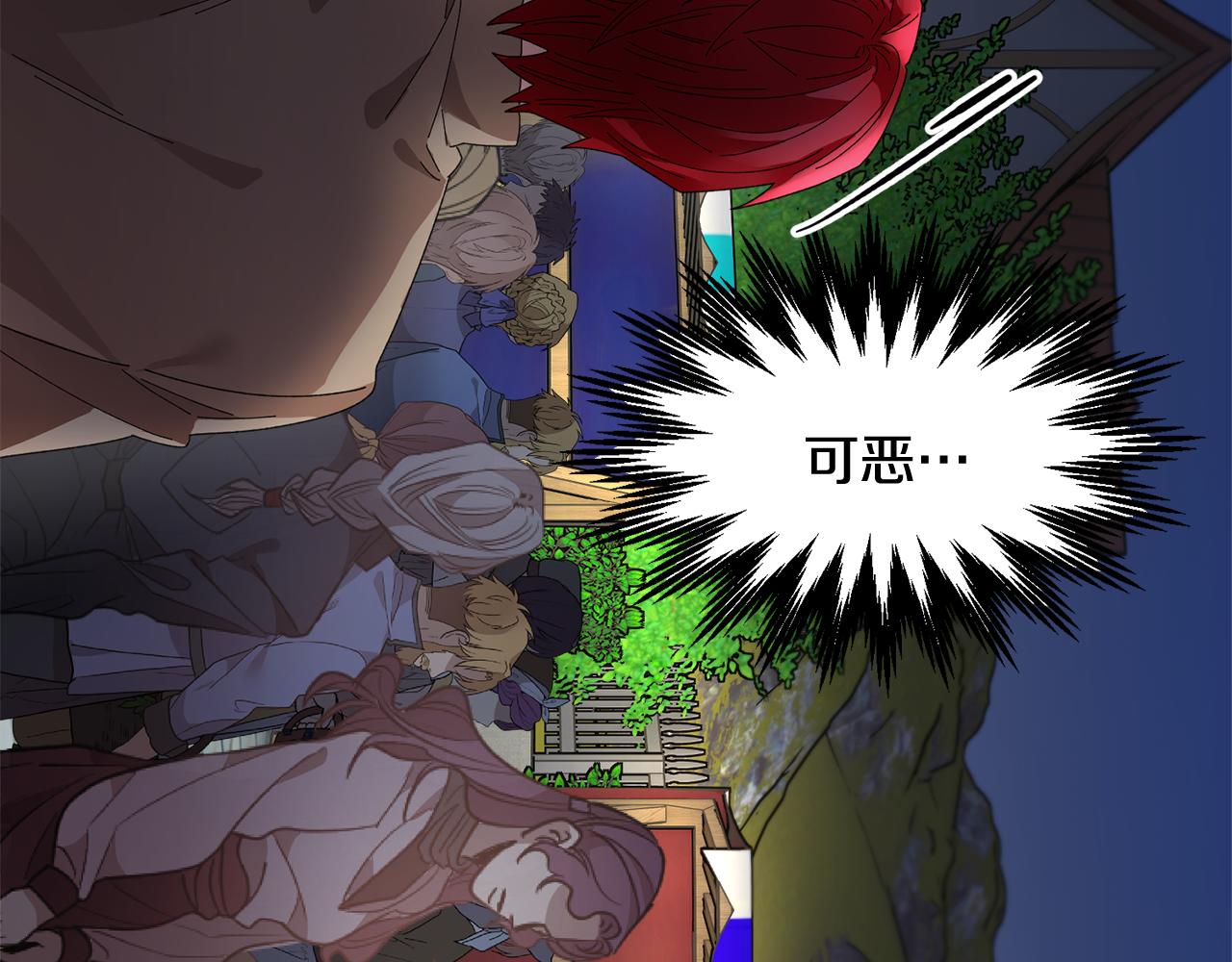 第91话神女救人13