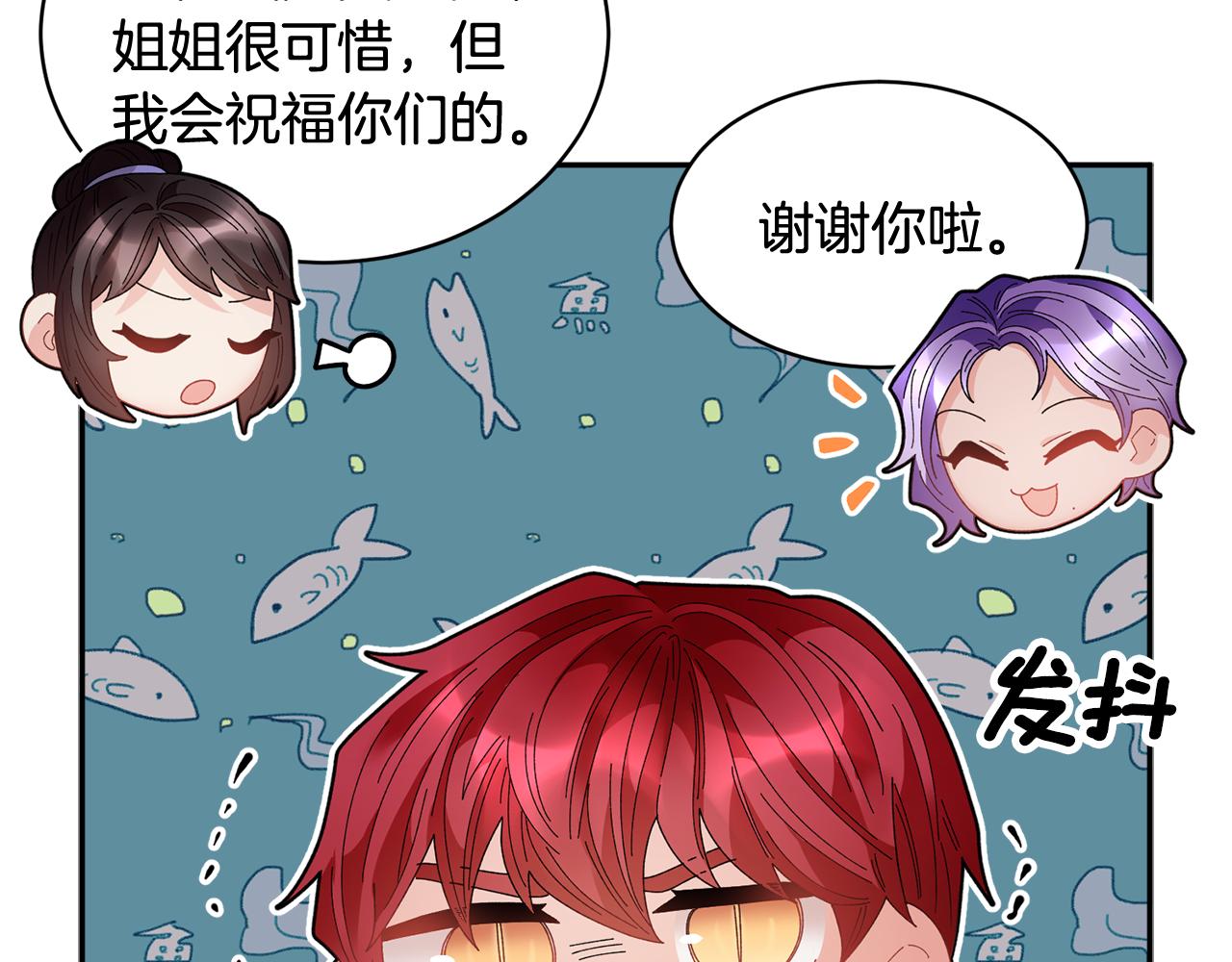 第86话情侣关系61