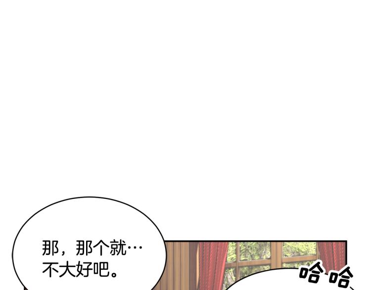 第83话盛装去约会68