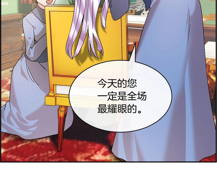 第2话 惊掉下巴的一分钟婚礼7