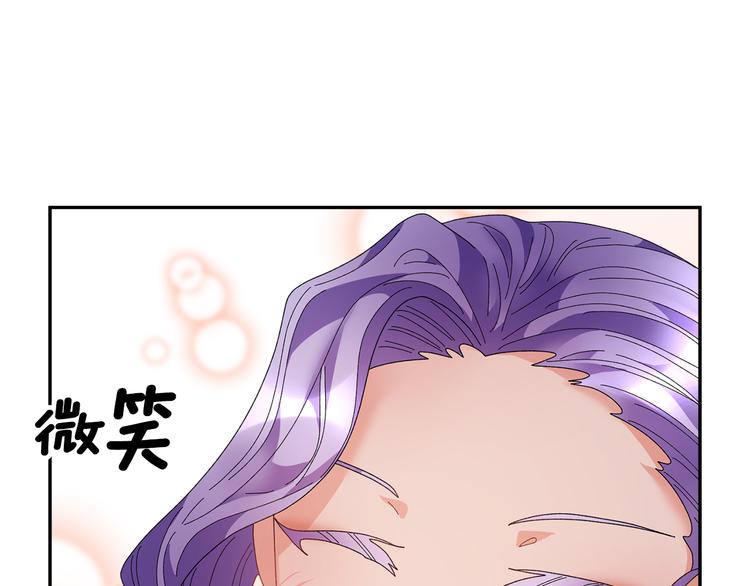 第73话诉苦20