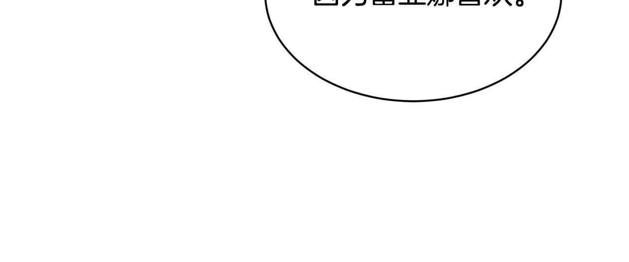番外二  忙碌的皇后93
