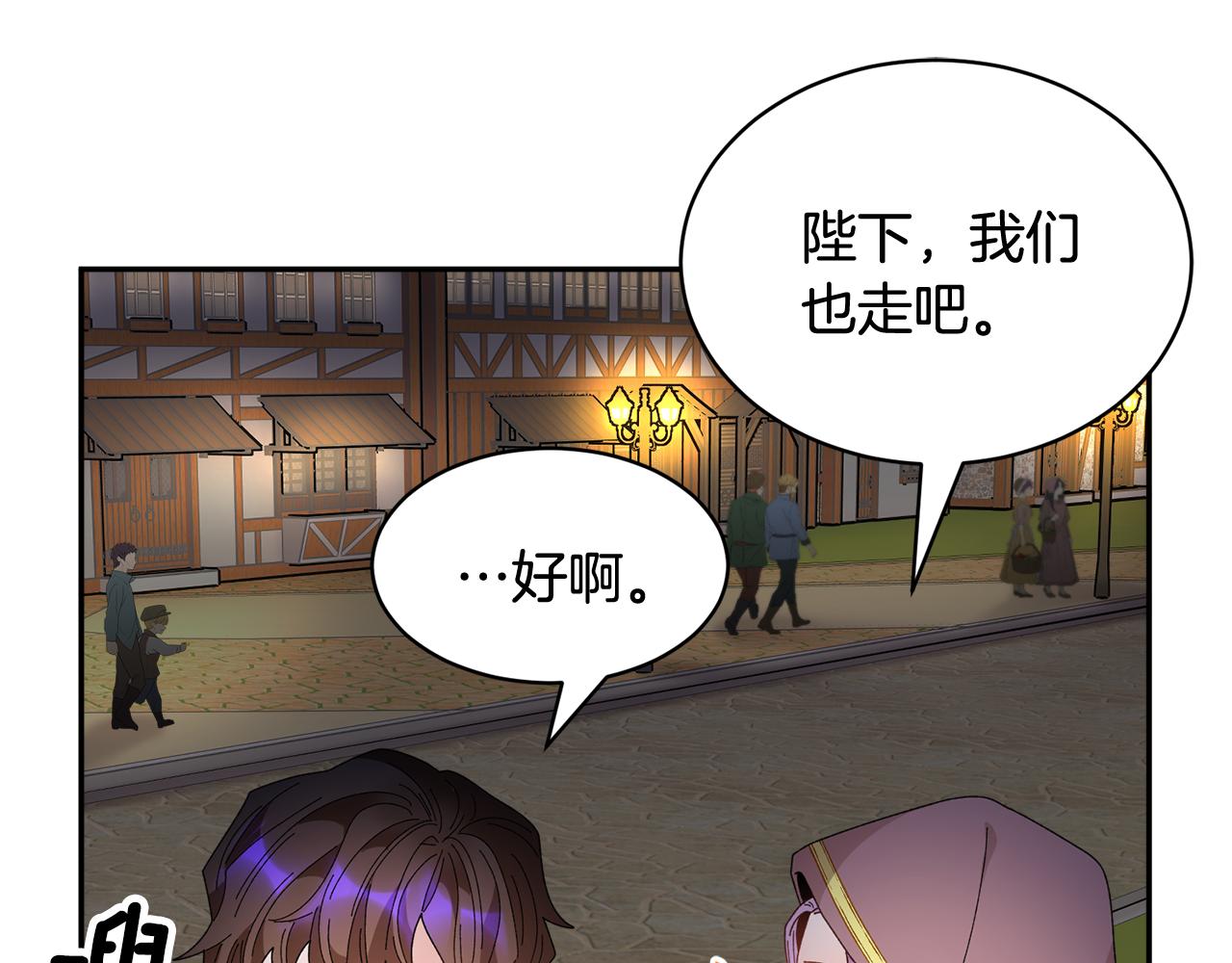 第86话情侣关系105