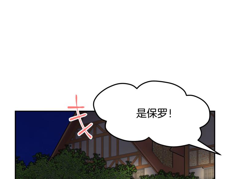 第85话出门炸街98