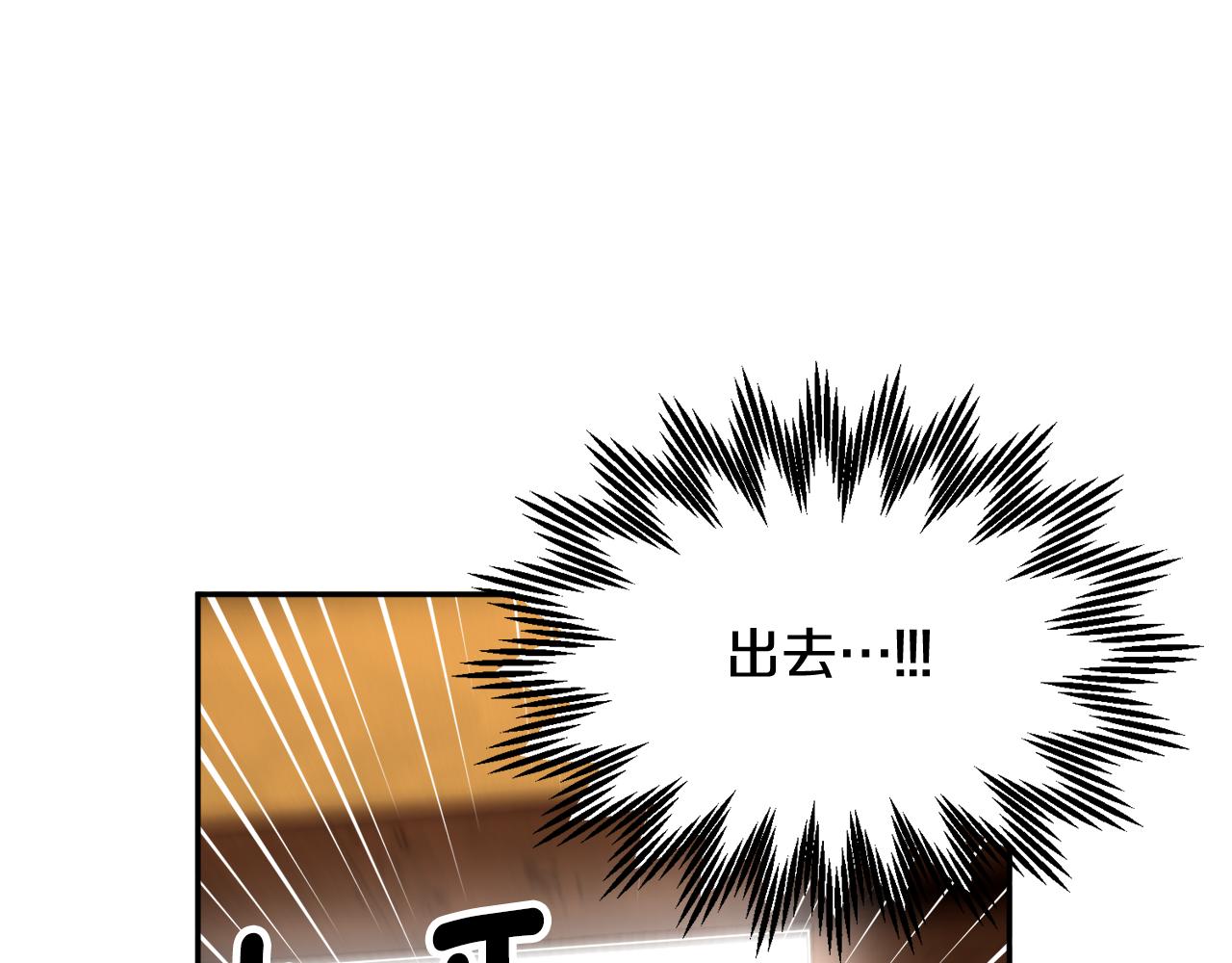 第97话试图逃跑119