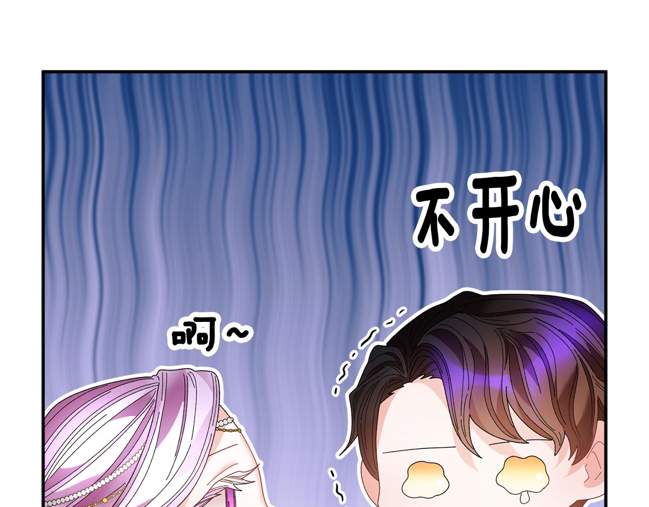 番外一 终成眷属52