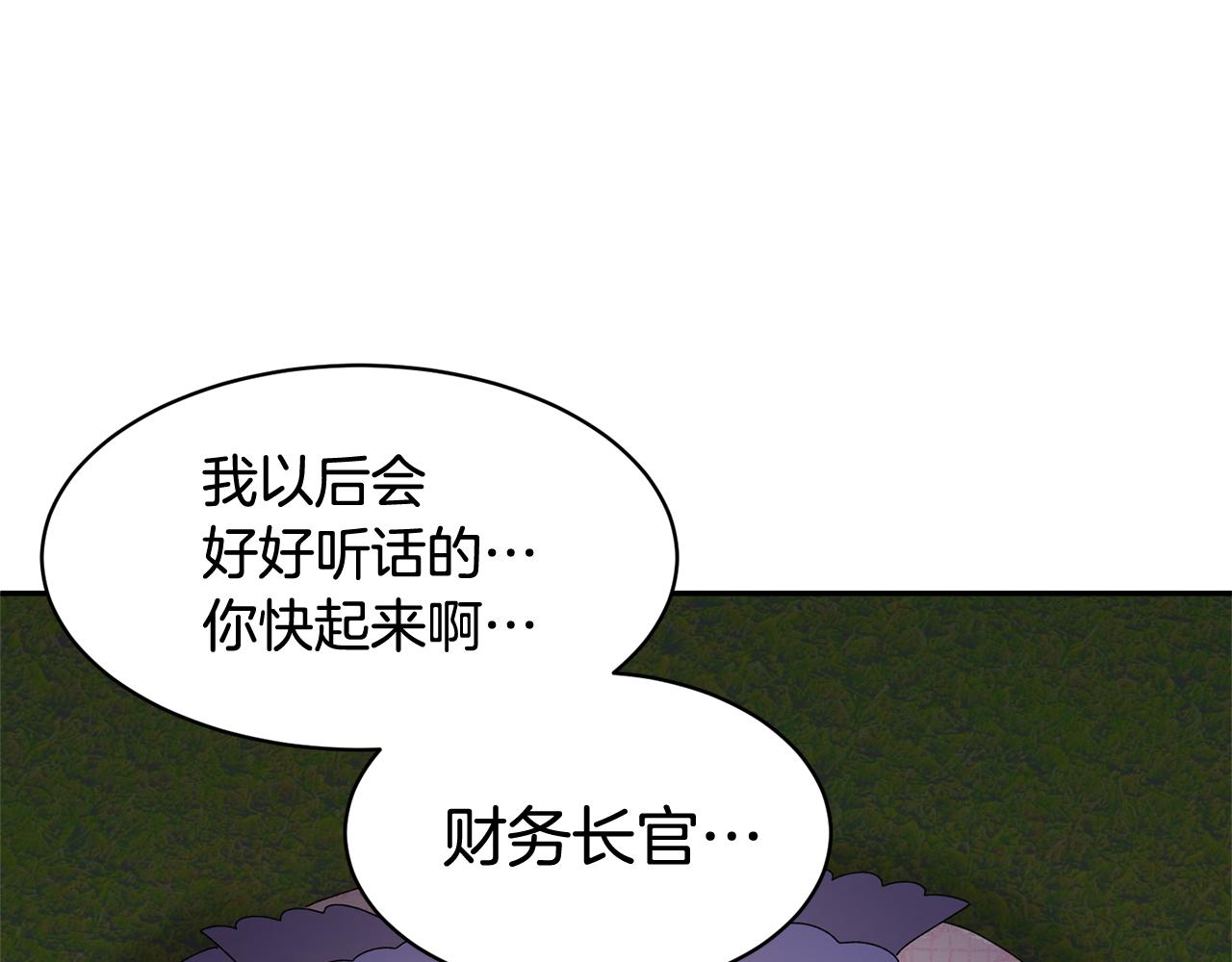 第91话神女救人148