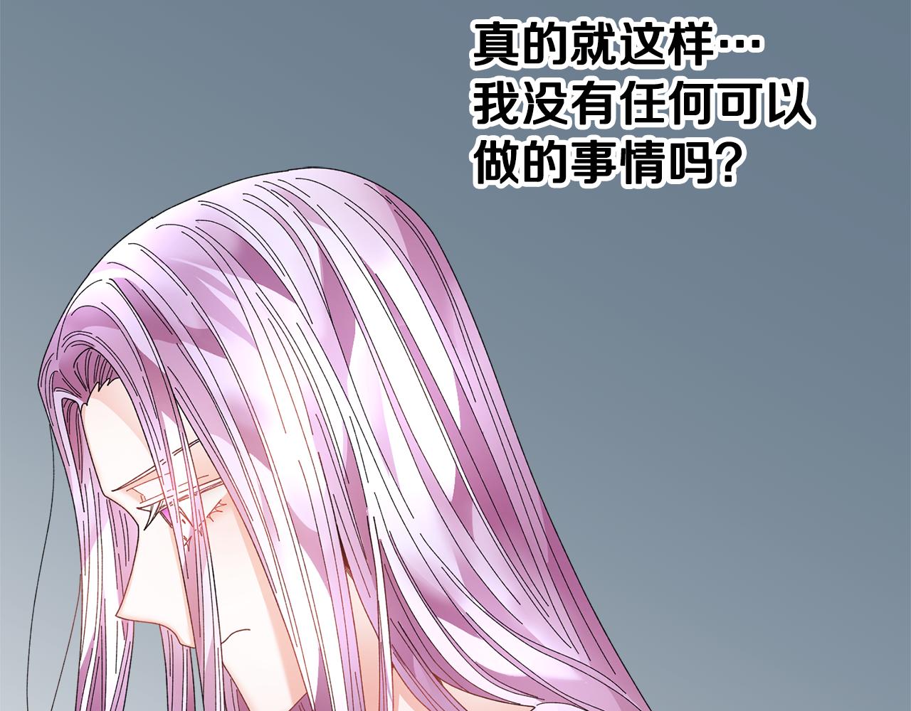 第104话转移囚禁地12