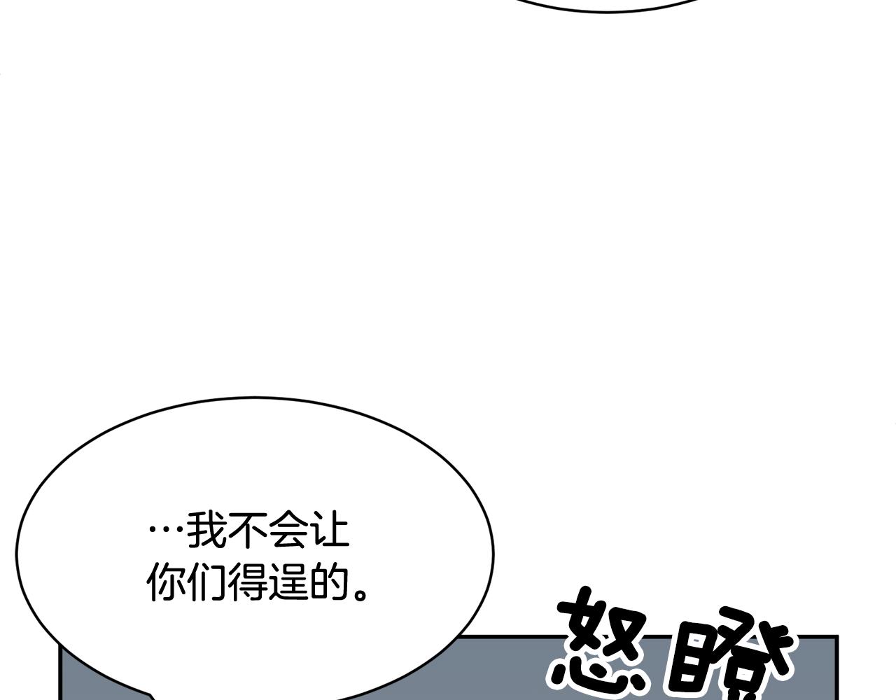 103话进一步威胁21