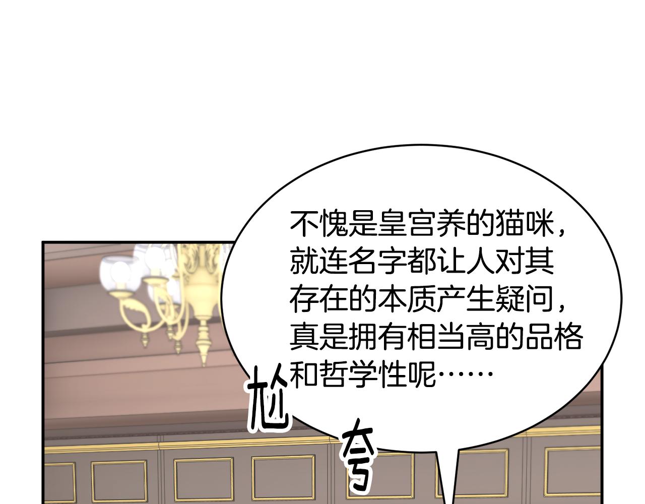 番外二  忙碌的皇后148