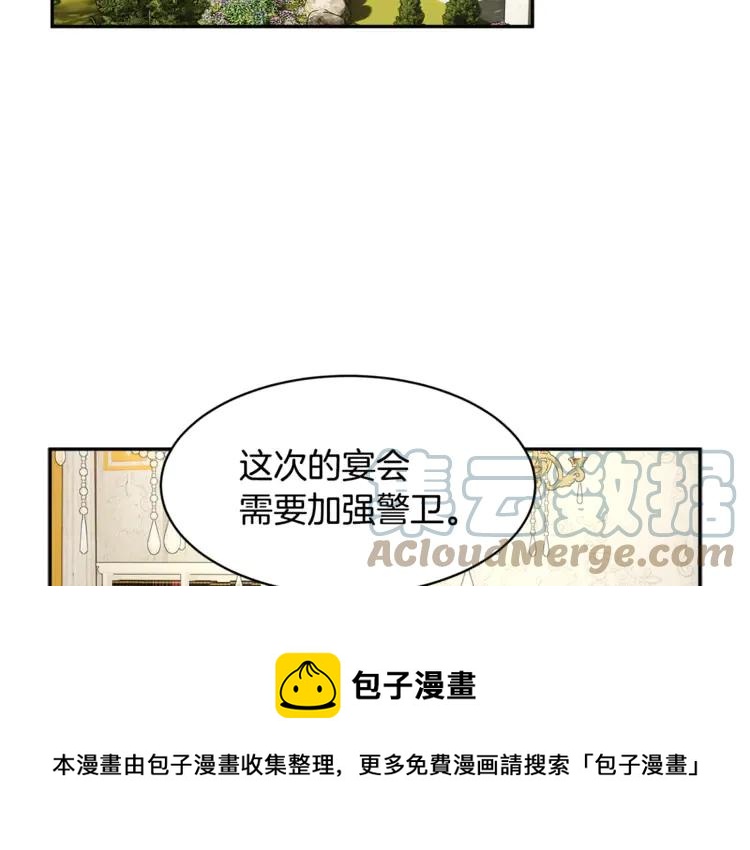 第24话  密谈85