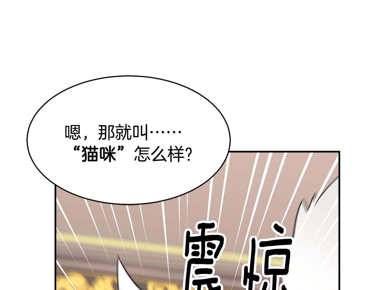 番外二  忙碌的皇后108