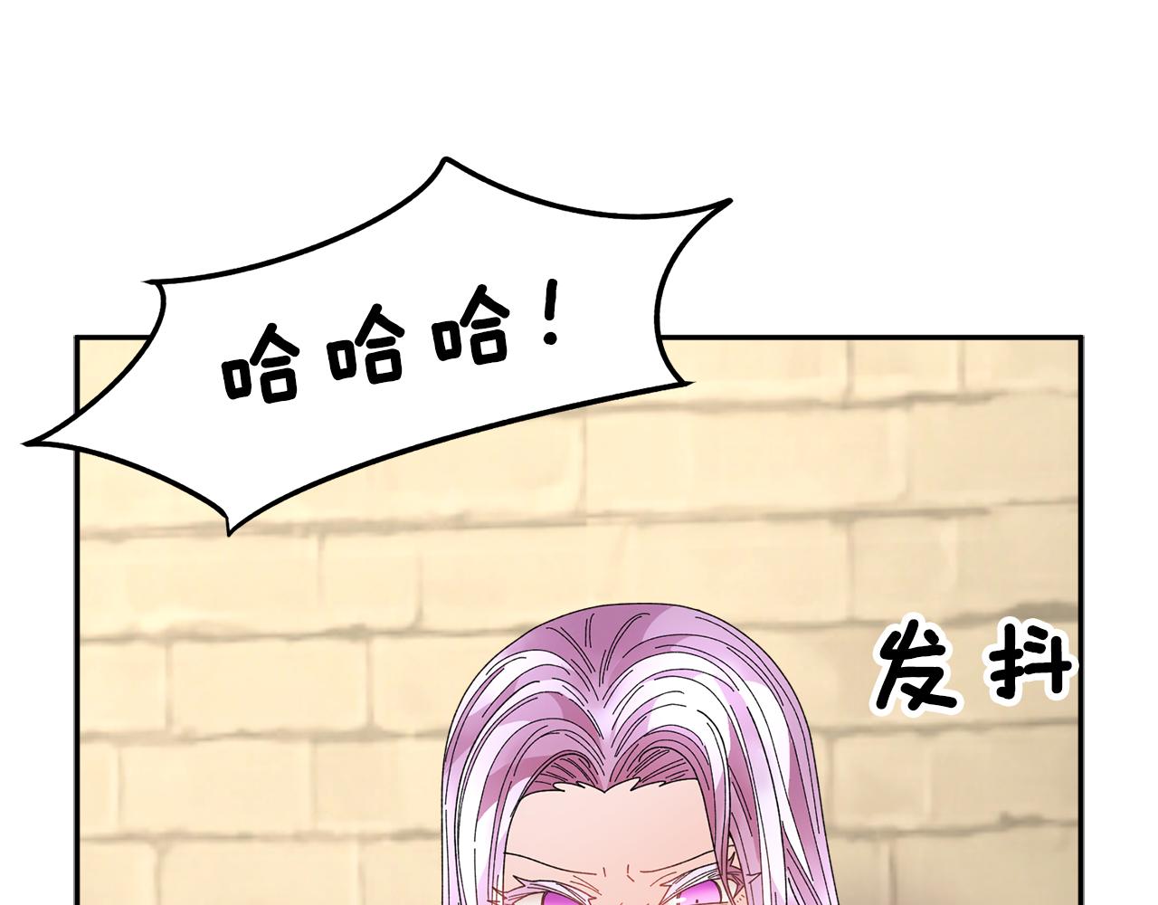 第104话转移囚禁地72