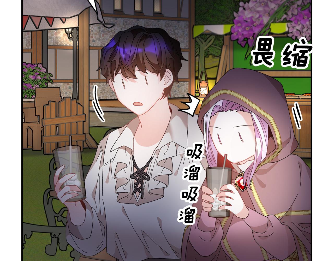 第87话吃吃喝喝68