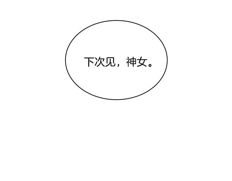 第65话吃点苦头151