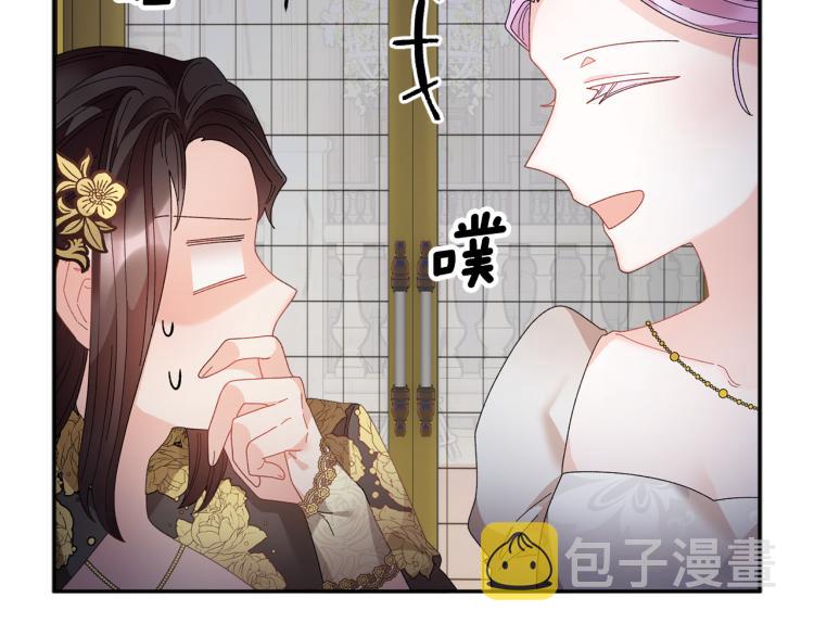 第80话秘密被发现76