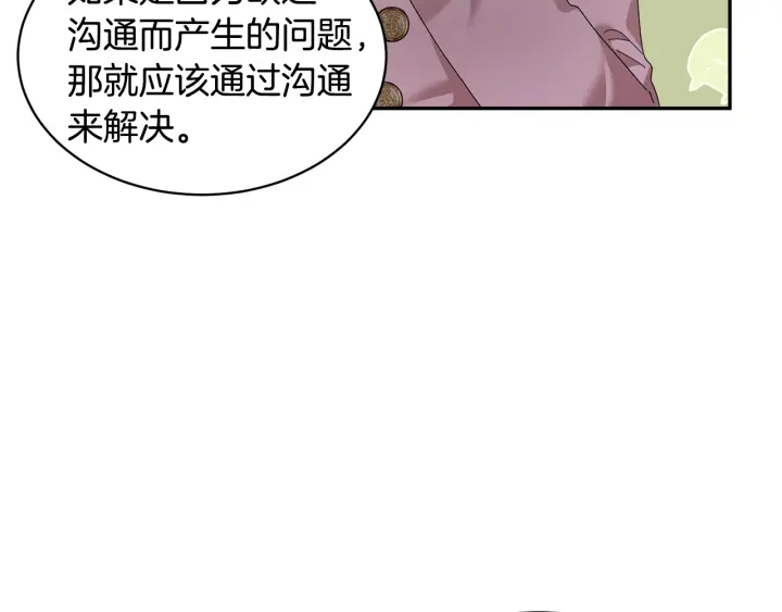 第60话陛下有心事146