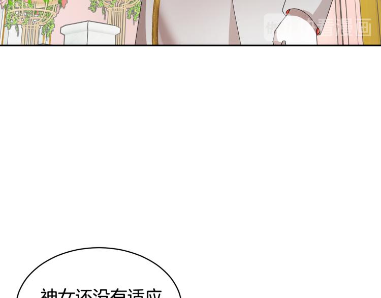 第77话亮相庆典83
