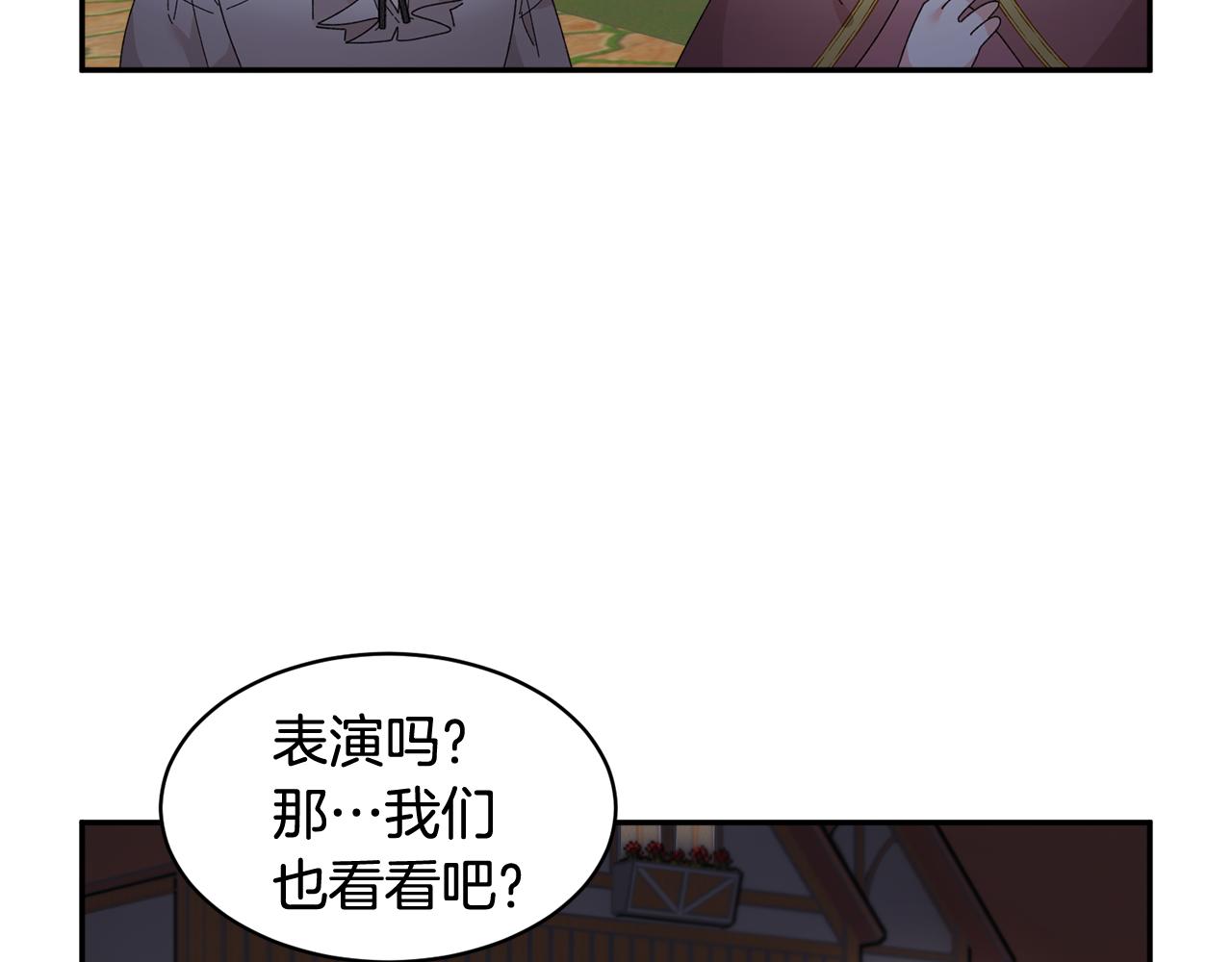第89话气氛被打断145