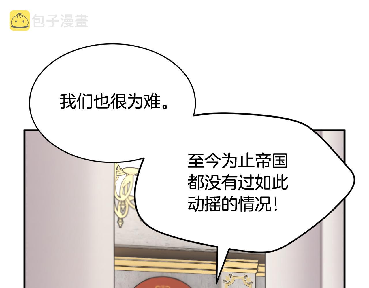 第94话神力消失133