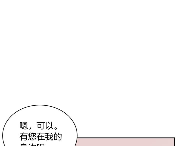 第69话总督很可疑99