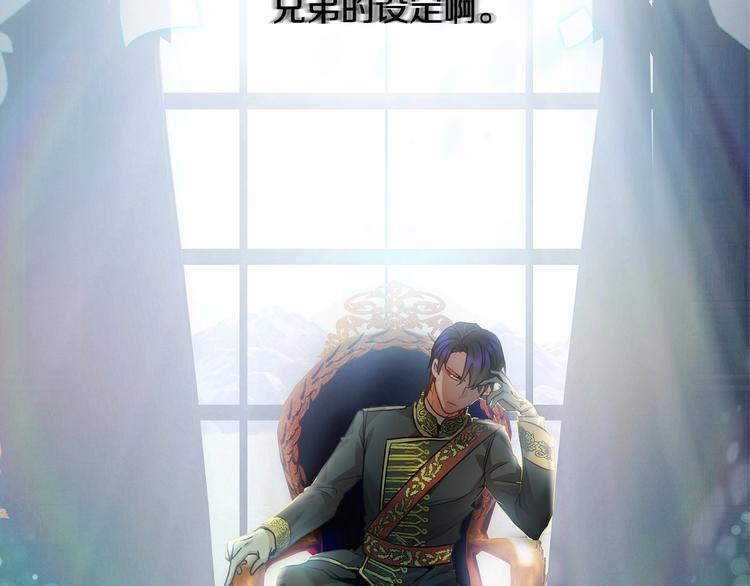 第2话 惊掉下巴的一分钟婚礼109