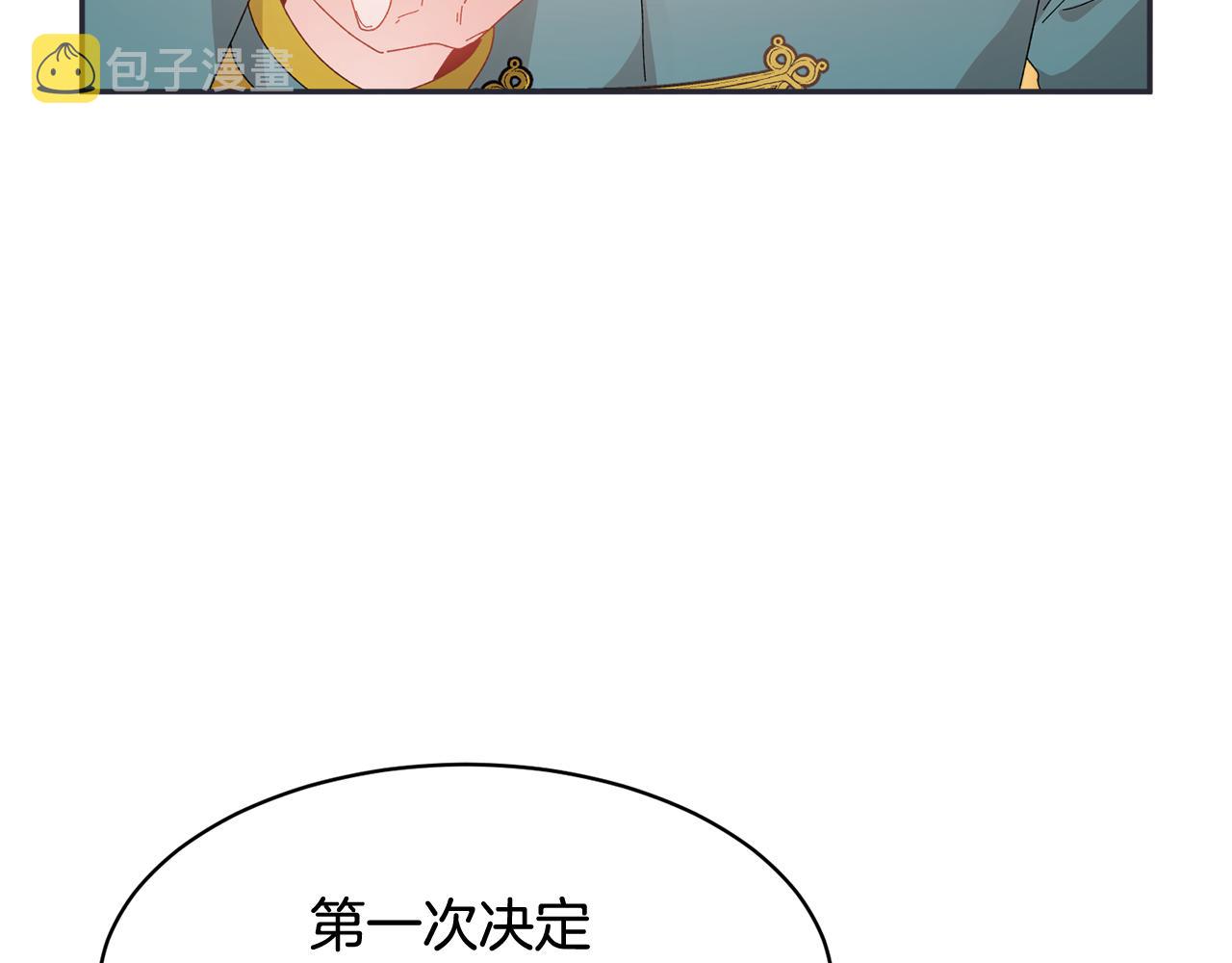 第100话前往神殿117