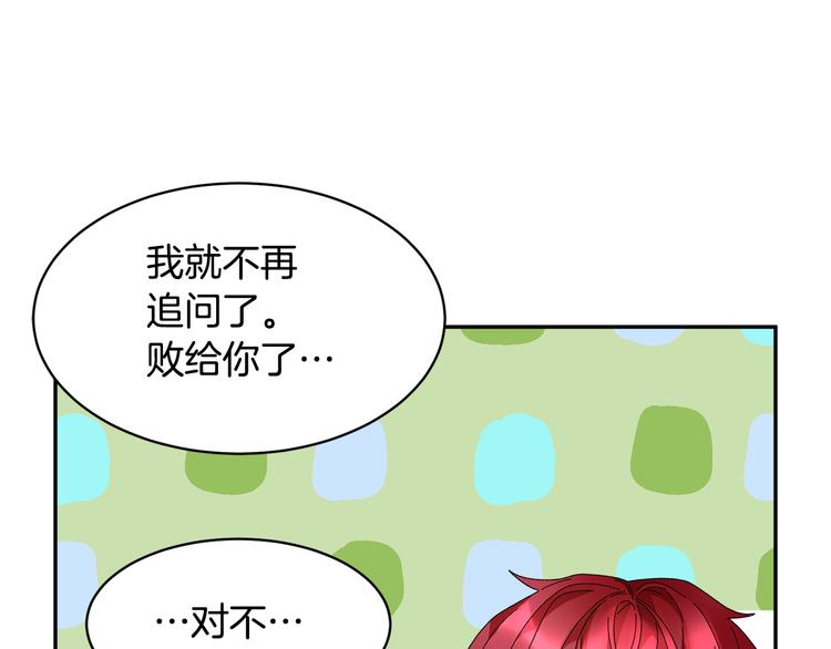 第63话能担责的父亲28