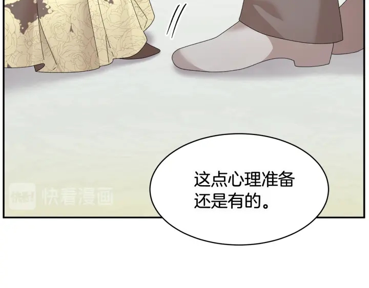 第78话宴会解围109