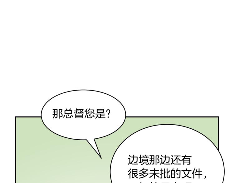 第7话 哪里不一样了41