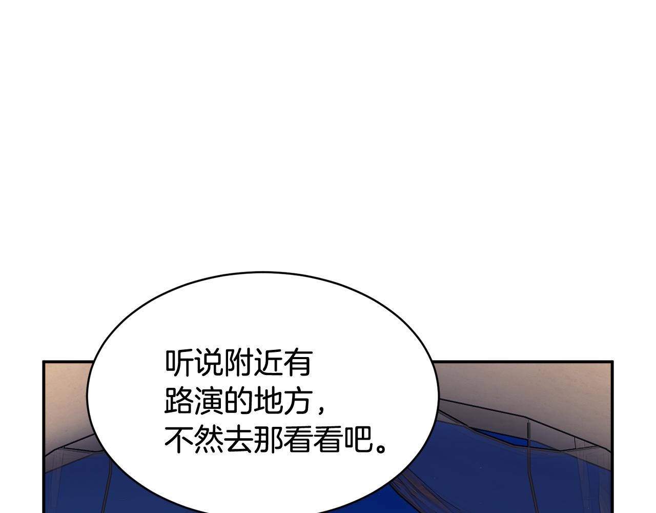 第87话吃吃喝喝141