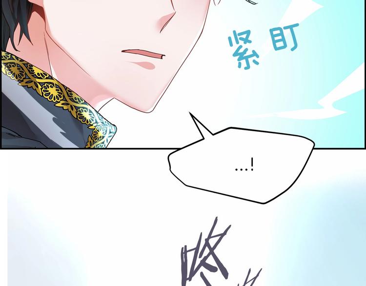 第7话 哪里不一样了130