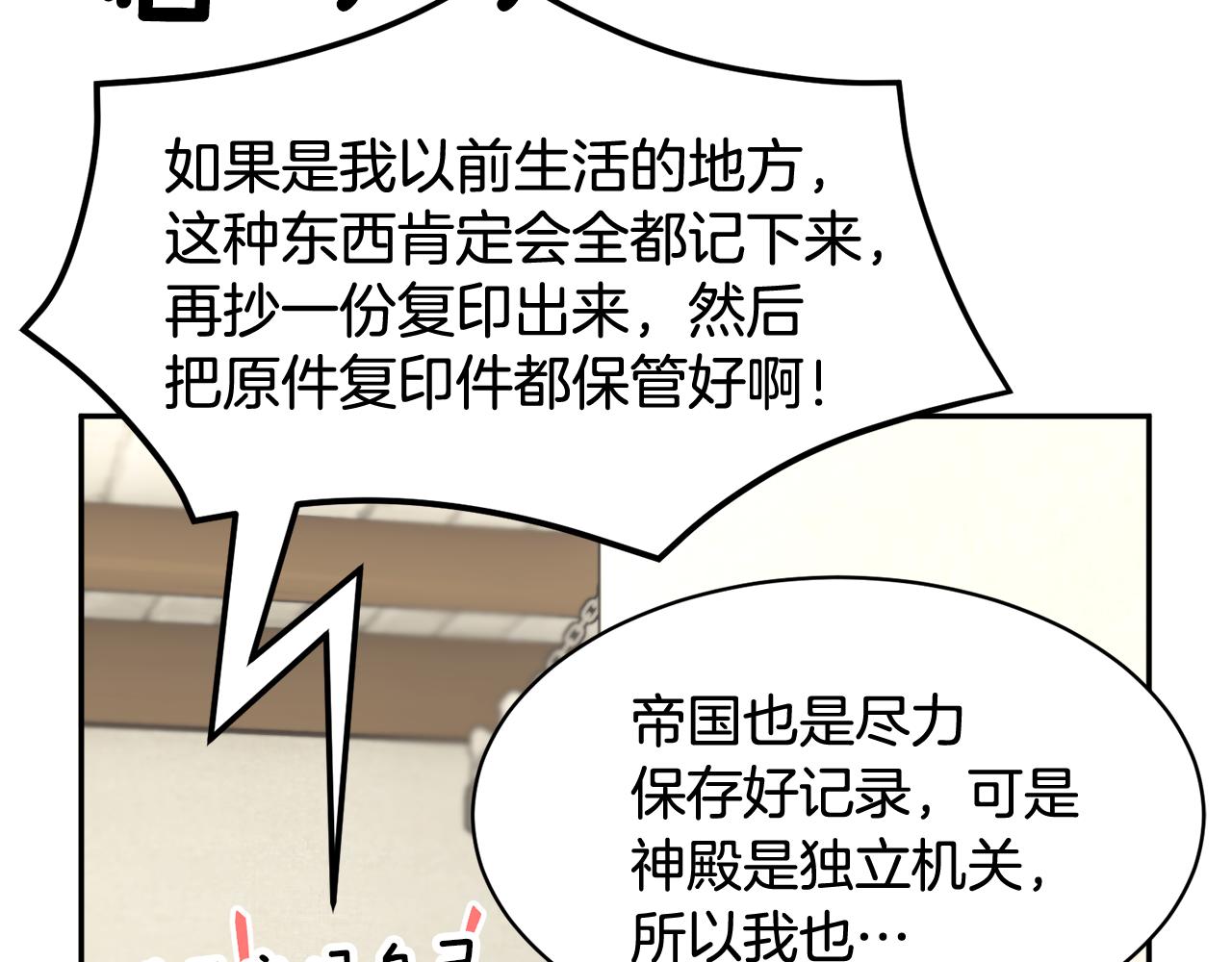 103话进一步威胁152