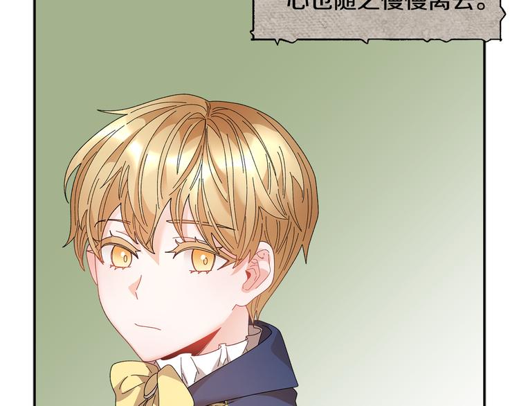 第69话总督很可疑169