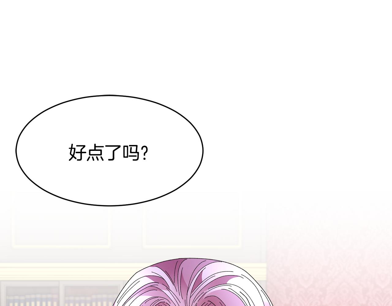 番外二  忙碌的皇后51