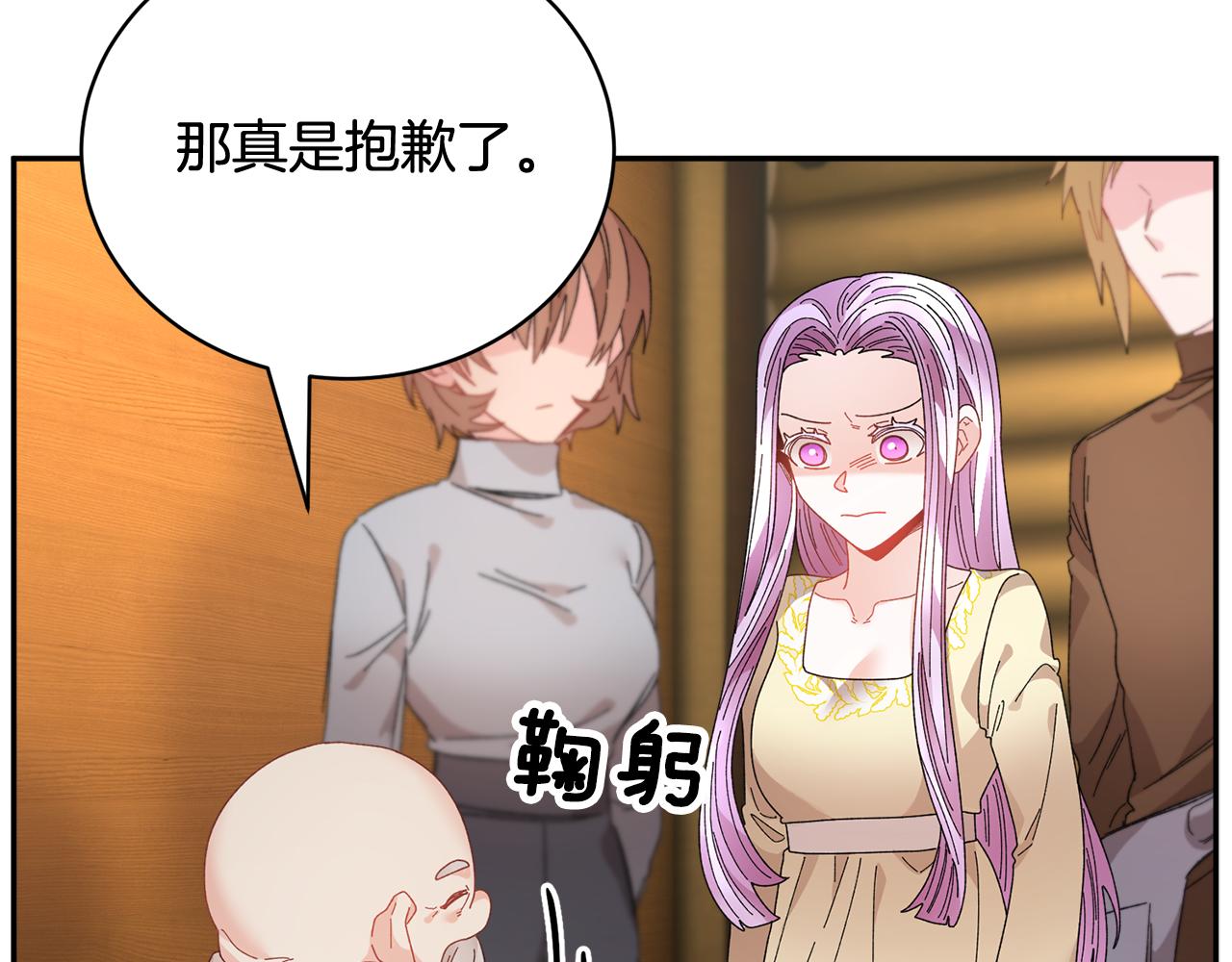 103话进一步威胁14