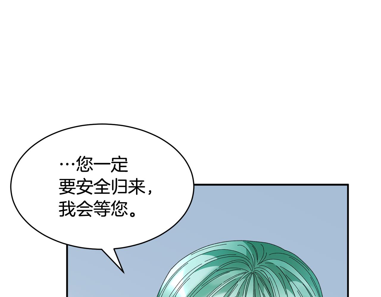 第104话转移囚禁地132
