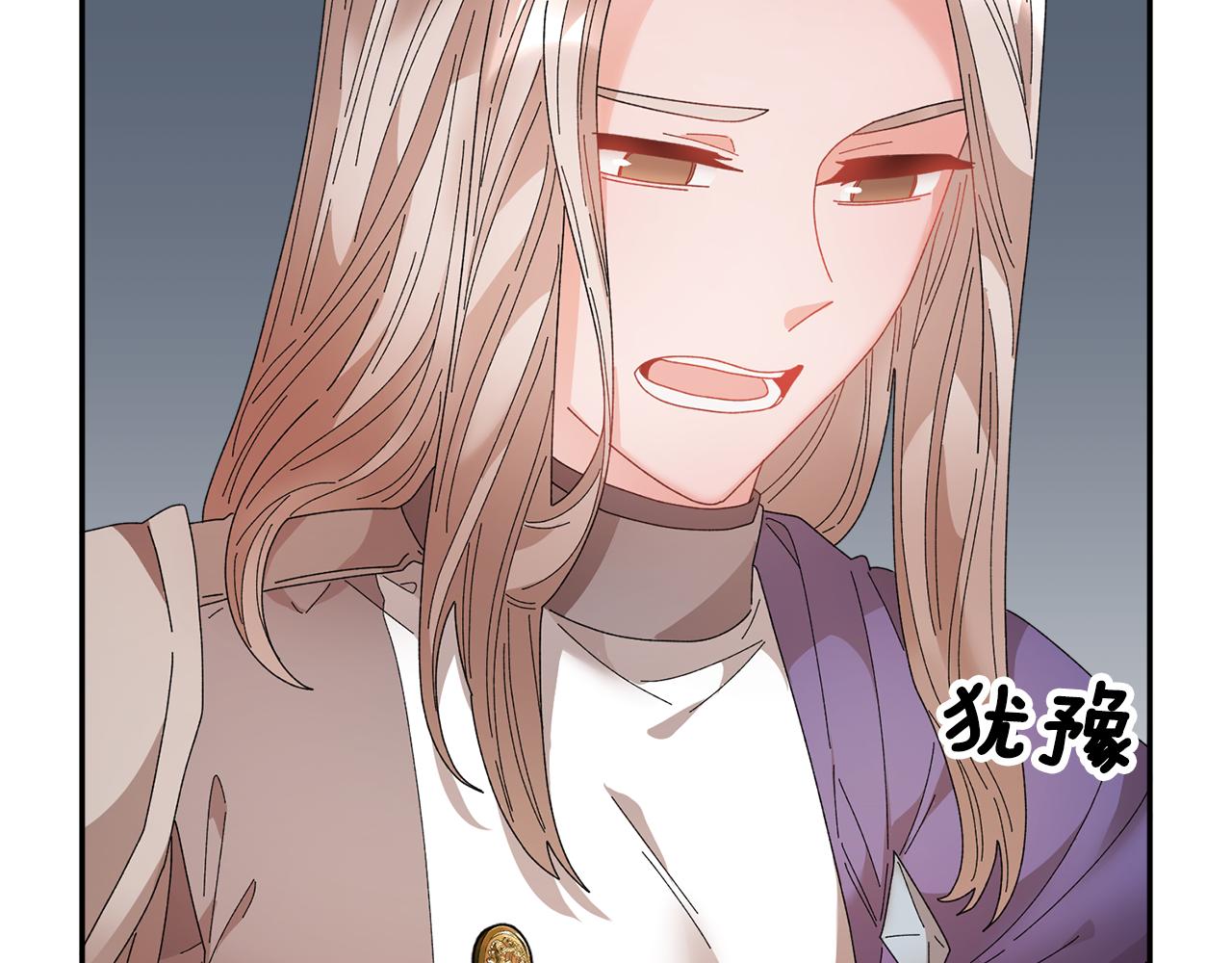 第91话神女救人80